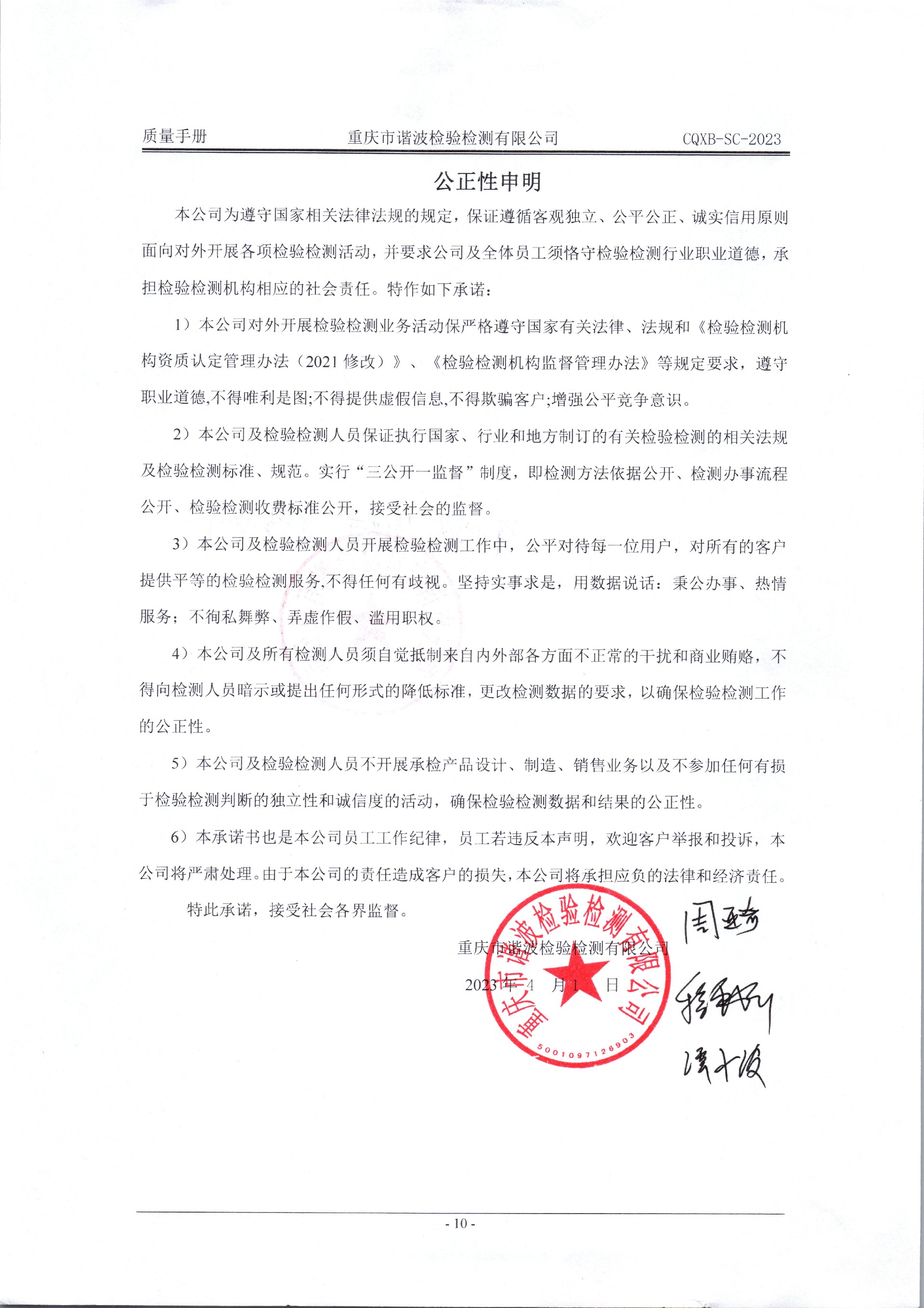 1763520025829601.jpg 微信图片_20251119103223.jpg