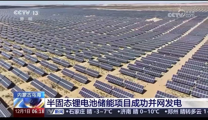 1765524347165294.jpg 图片5.jpg