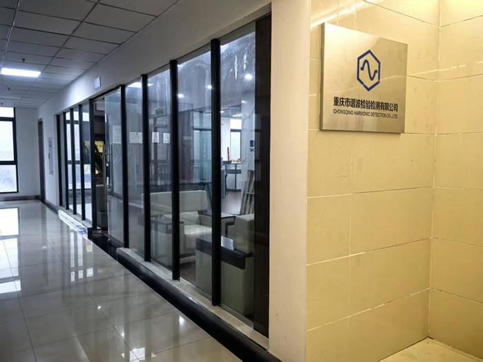 1765524582159778.jpg 公司图.jpg