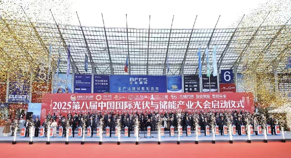 【展会直击 | 光储同辉 融合赋能】重庆市谐波检验检测有限公司亮相第八届中国国际光伏与储能大会，与全球大咖共话绿色未来！